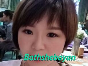 Bathshebayan