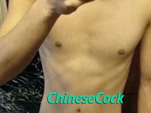 ChineseCock