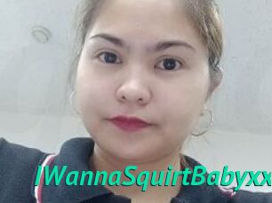 IWannaSquirtBabyxx