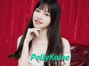PollyKaine