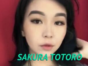 SAKURA_TOTORO