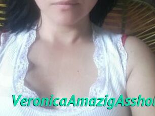 VeronicaAmazigAsshole
